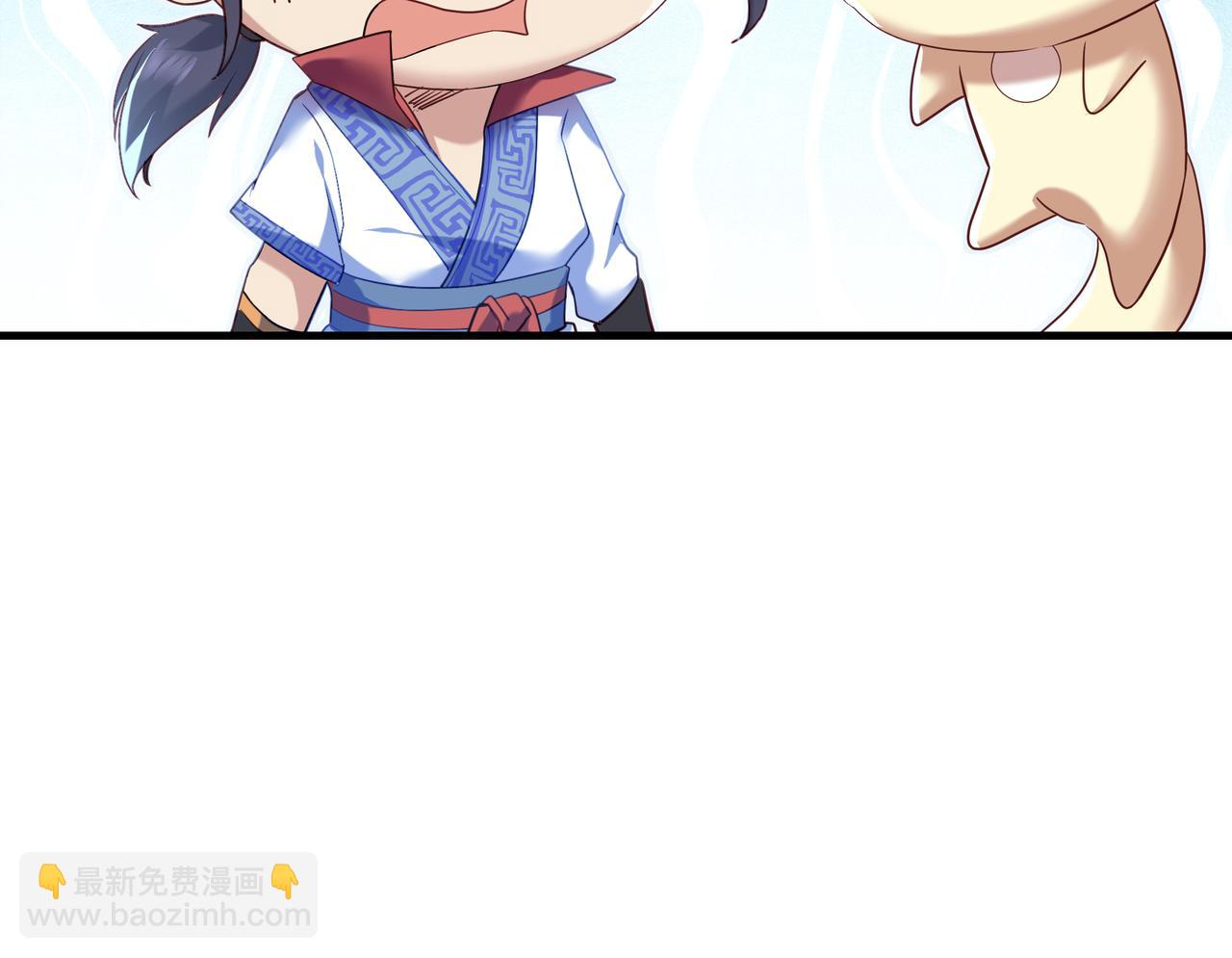 一切從我成爲爐鼎開始 - 第19話 不好的預感！(2/2) - 7