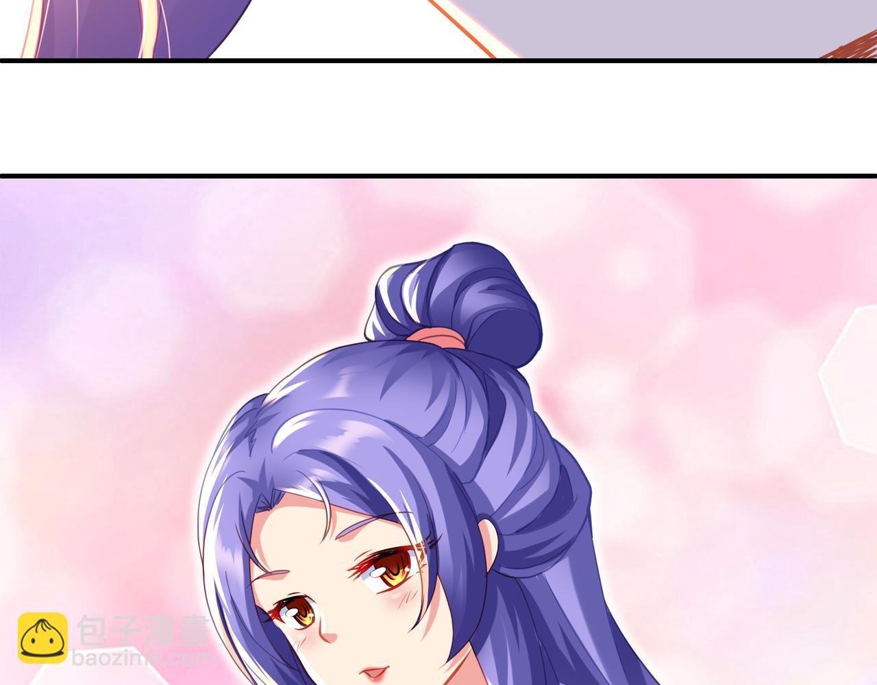 一切從我成爲爐鼎開始 - 第19話 不好的預感！(1/2) - 8