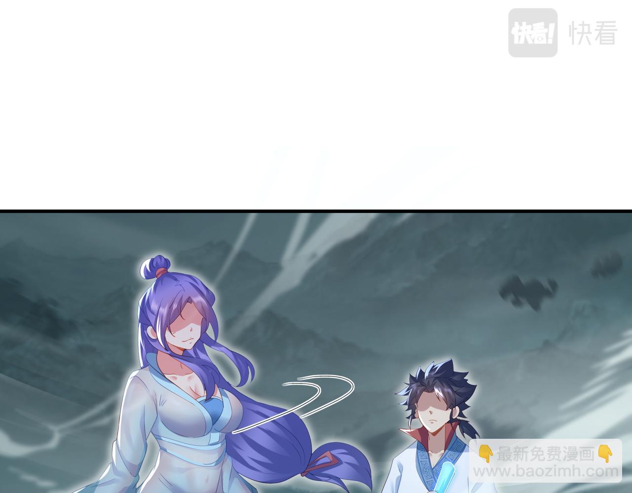 一切從我成爲爐鼎開始 - 第19話 不好的預感！(2/2) - 2