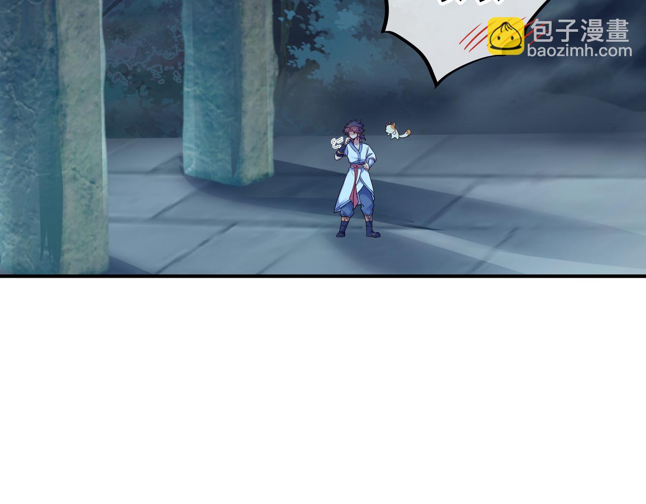 一切從我成爲爐鼎開始 - 第19話 不好的預感！(2/2) - 1