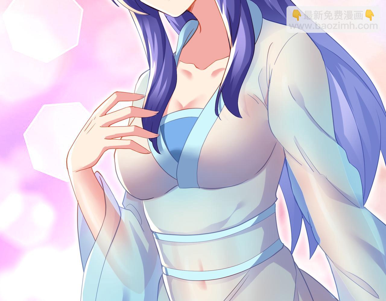 一切從我成爲爐鼎開始 - 第19話 不好的預感！(1/2) - 1