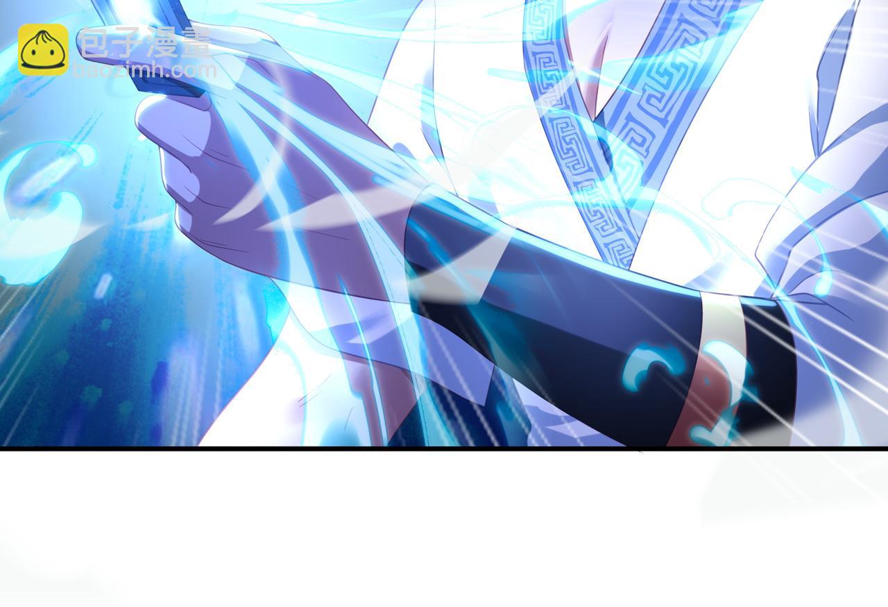 一切從我成爲爐鼎開始 - 第21話 神秘女人(1/2) - 4