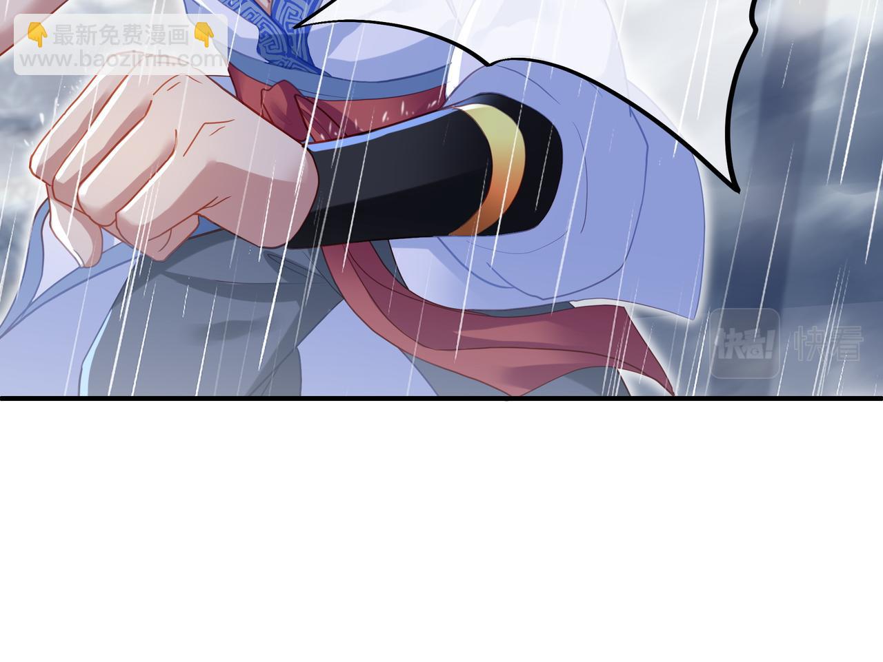 一切從我成爲爐鼎開始 - 第21話 神秘女人(1/2) - 4