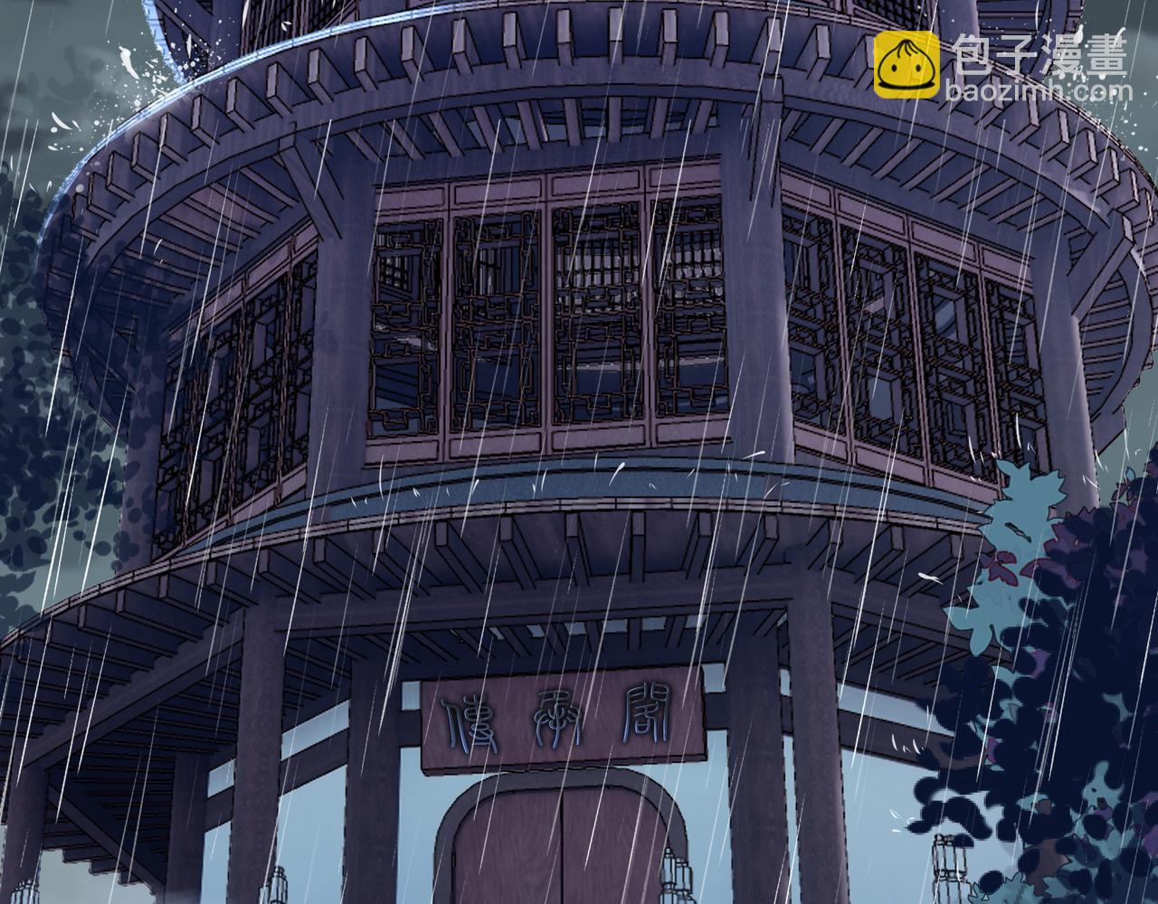 一切從我成爲爐鼎開始 - 第21話 神秘女人(1/2) - 7