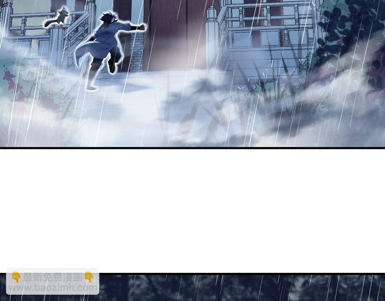 一切從我成爲爐鼎開始 - 第21話 神秘女人(1/2) - 8