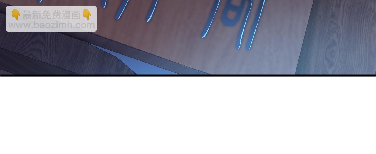 一切從我成爲爐鼎開始 - 第21話 神秘女人(1/2) - 4