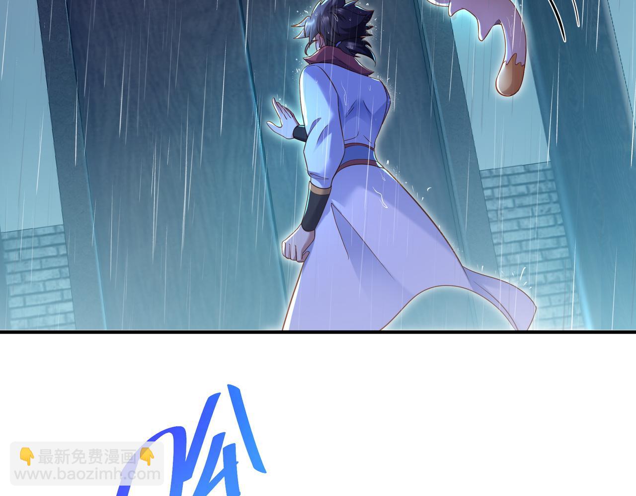 一切從我成爲爐鼎開始 - 第21話 神秘女人(1/2) - 6