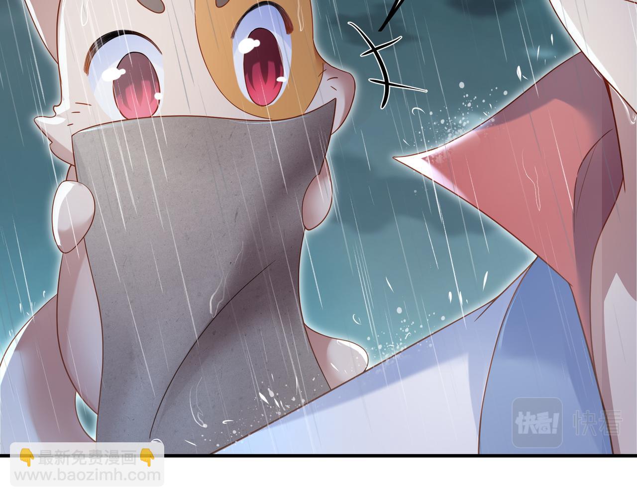 一切從我成爲爐鼎開始 - 第21話 神秘女人(1/2) - 1