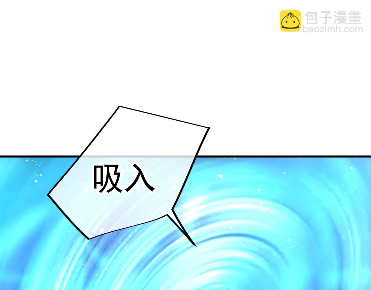 一切從我成爲爐鼎開始 - 第21話 神秘女人(1/2) - 4