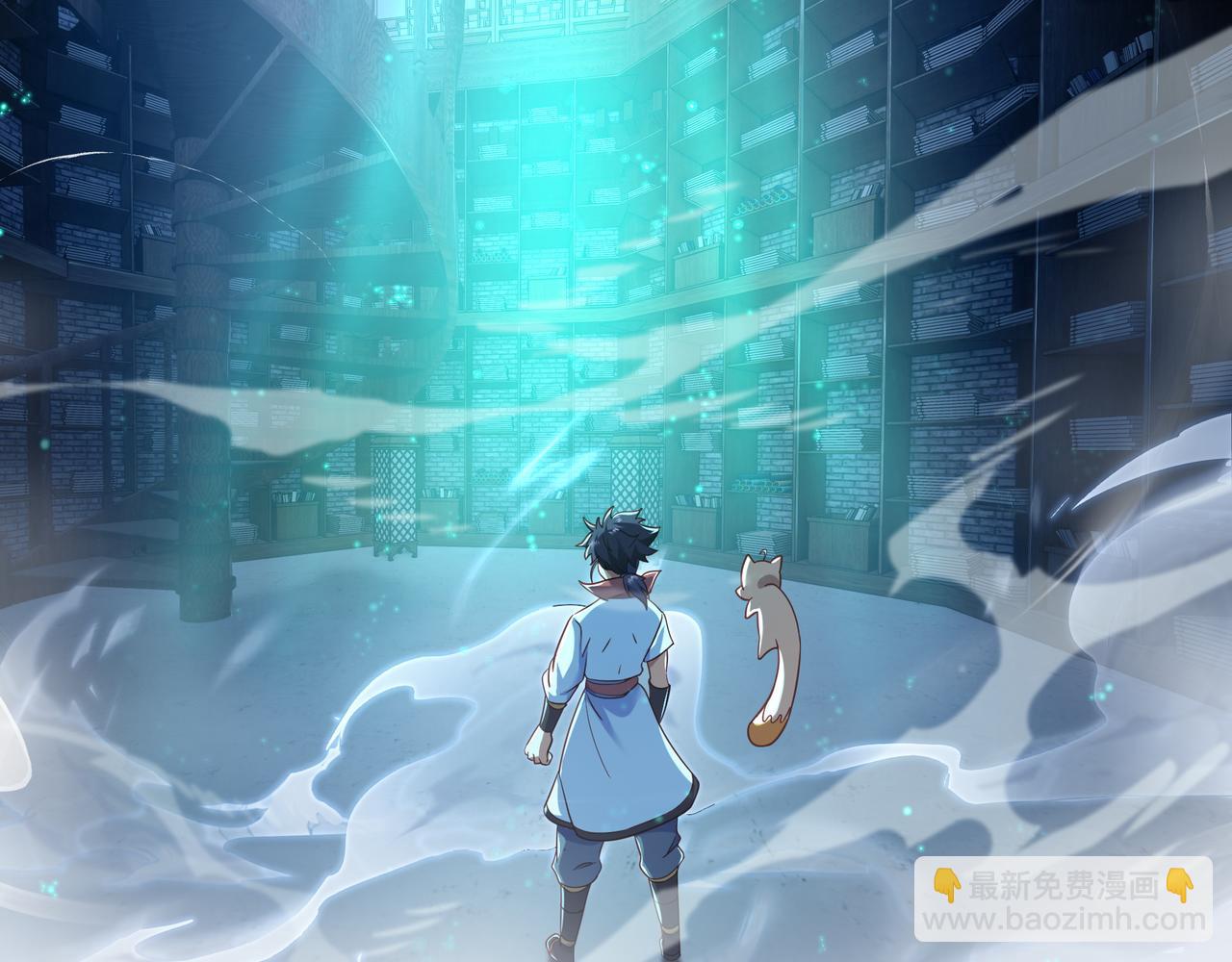 一切從我成爲爐鼎開始 - 第21話 神秘女人(1/2) - 1