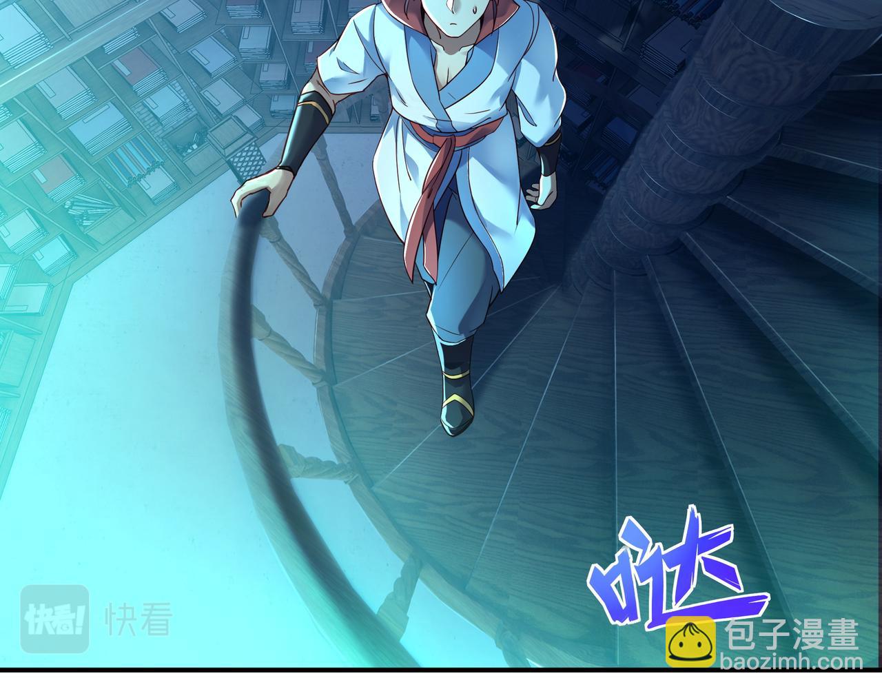 一切從我成爲爐鼎開始 - 第21話 神秘女人(2/2) - 5