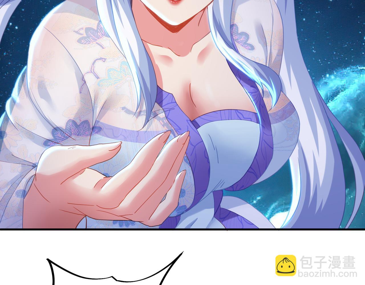 一切從我成爲爐鼎開始 - 第21話 神秘女人(2/2) - 3