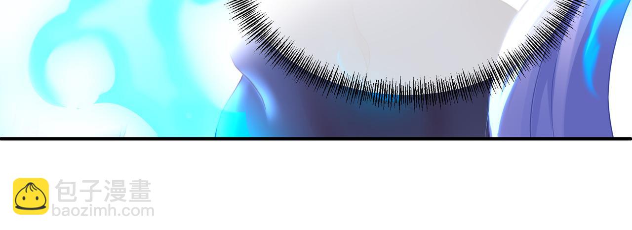 一切從我成爲爐鼎開始 - 第21話 神秘女人(2/2) - 6