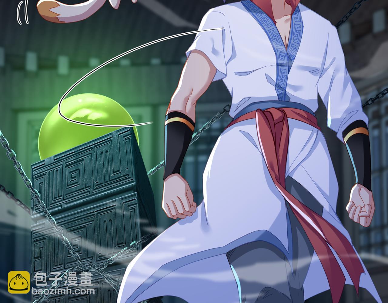 一切從我成爲爐鼎開始 - 第23話 仙府道場(2/2) - 8