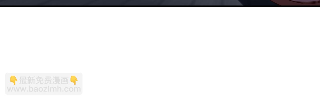 一切從我成爲爐鼎開始 - 第23話 仙府道場(2/2) - 5