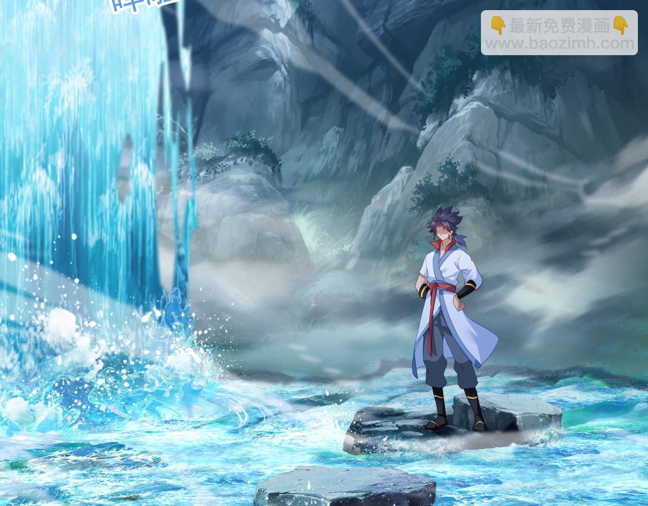 一切從我成爲爐鼎開始 - 第23話 仙府道場(2/2) - 8