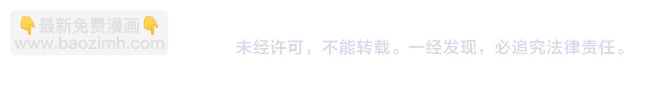 一切從我成爲爐鼎開始 - 第23話 仙府道場(2/2) - 8