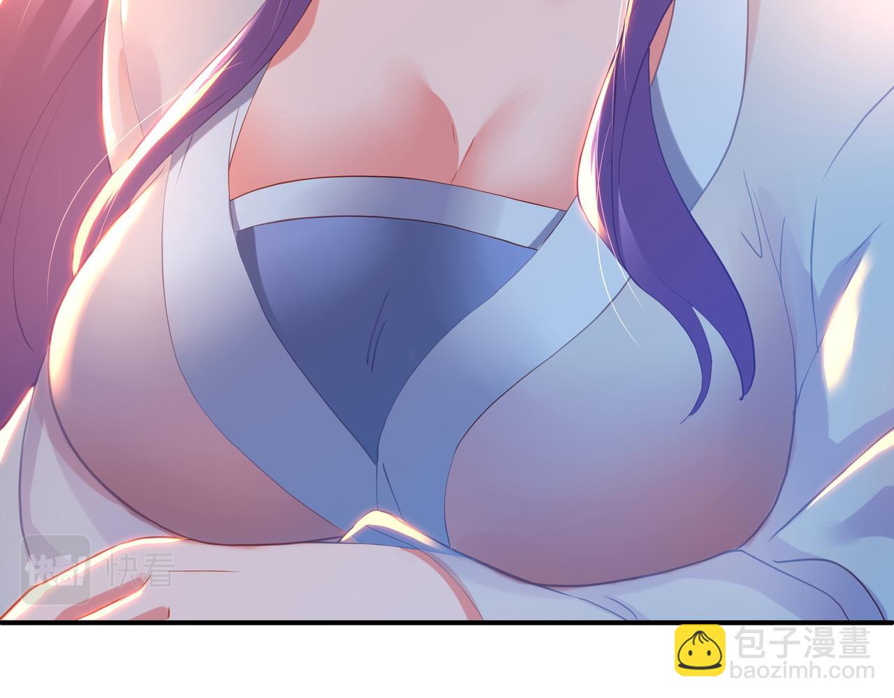 一切從我成爲爐鼎開始 - 第25話 資源殿(1/2) - 1