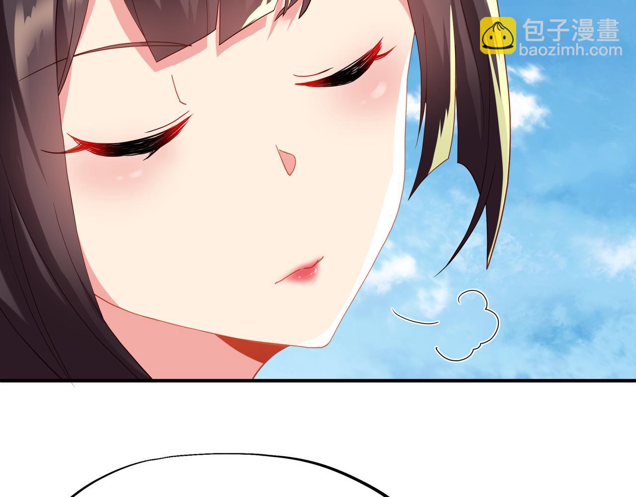 一切從我成爲爐鼎開始 - 第25話 資源殿(1/2) - 1