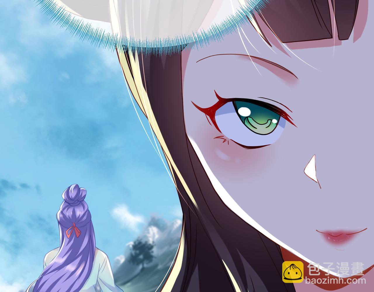 一切從我成爲爐鼎開始 - 第25話 資源殿(1/2) - 4