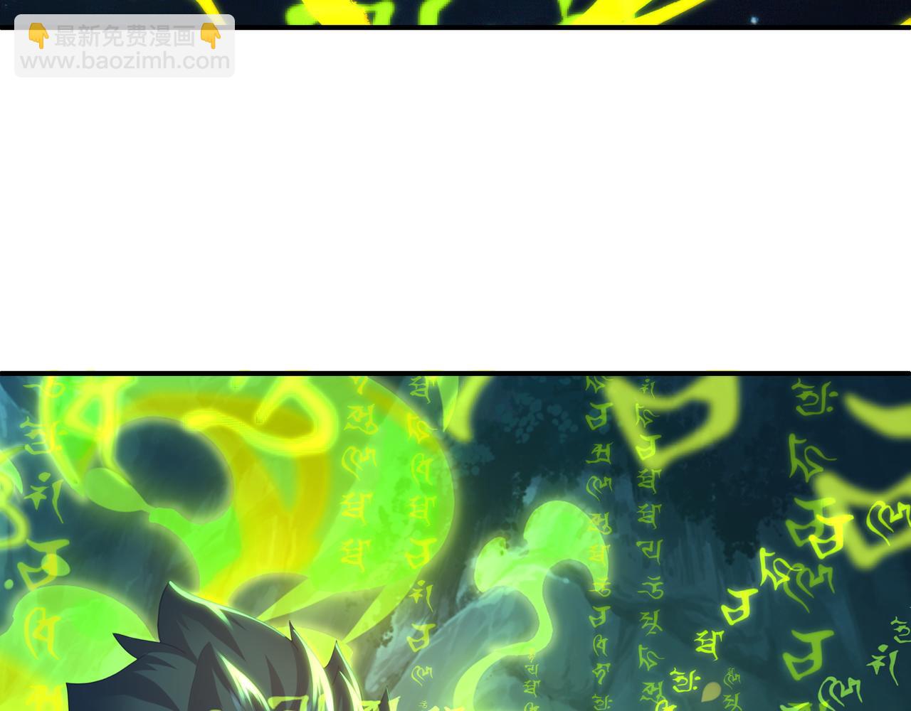 一切從我成爲爐鼎開始 - 第25話 資源殿(1/2) - 8