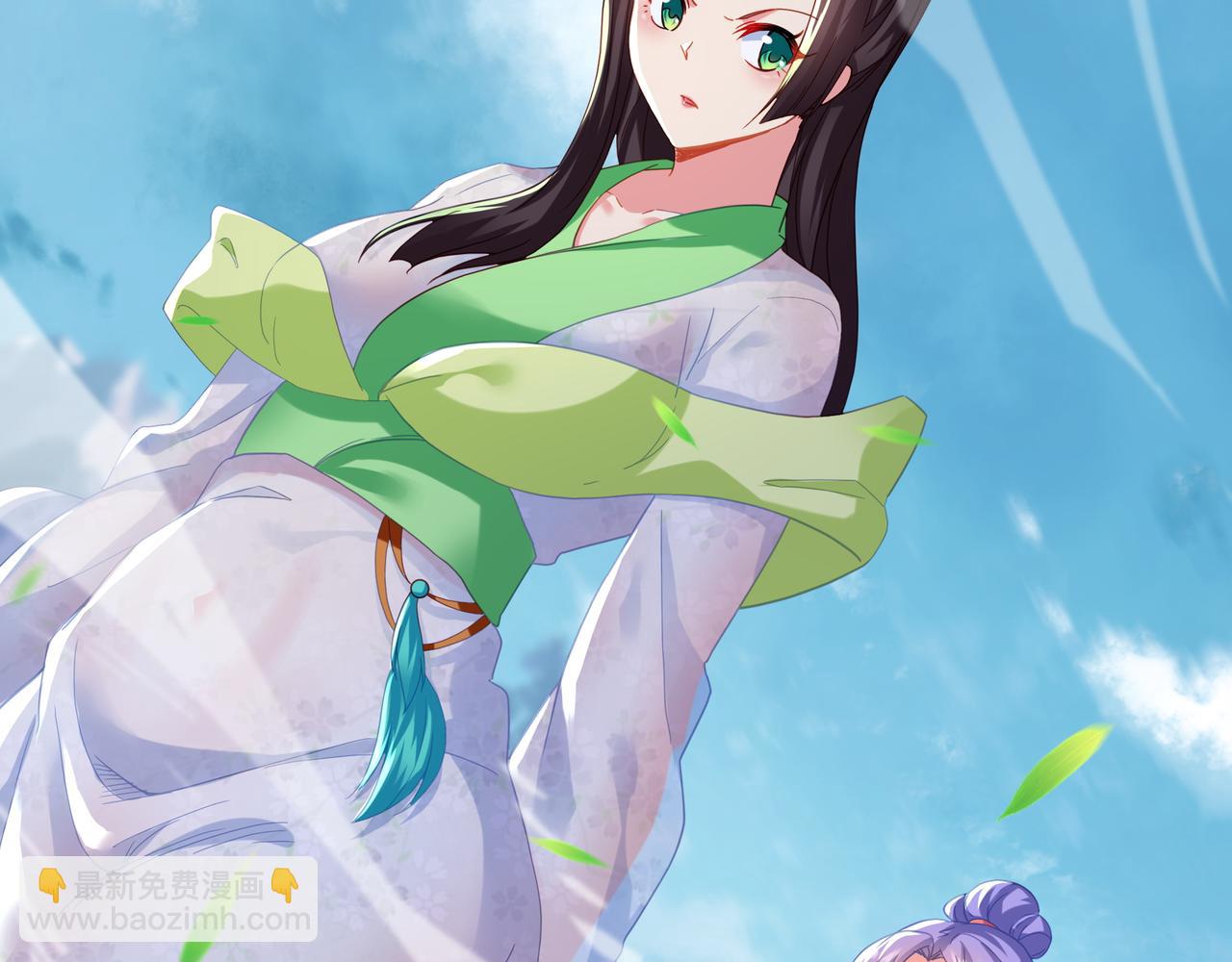 一切從我成爲爐鼎開始 - 第25話 資源殿(1/2) - 6