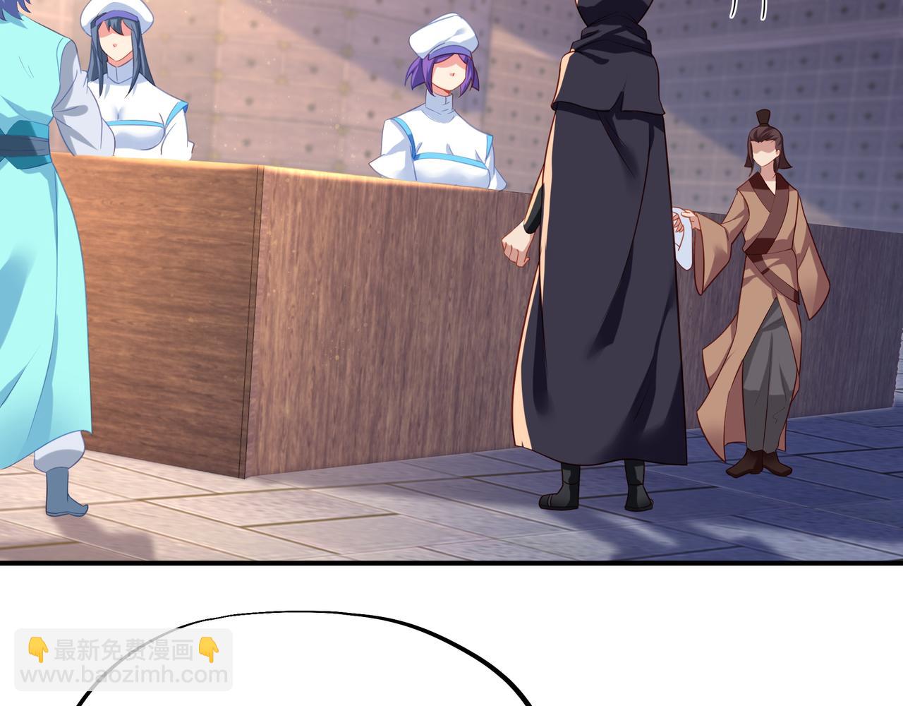 一切從我成爲爐鼎開始 - 第25話 資源殿(2/2) - 6