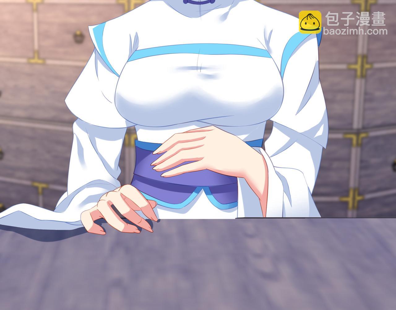 一切從我成爲爐鼎開始 - 第25話 資源殿(2/2) - 2