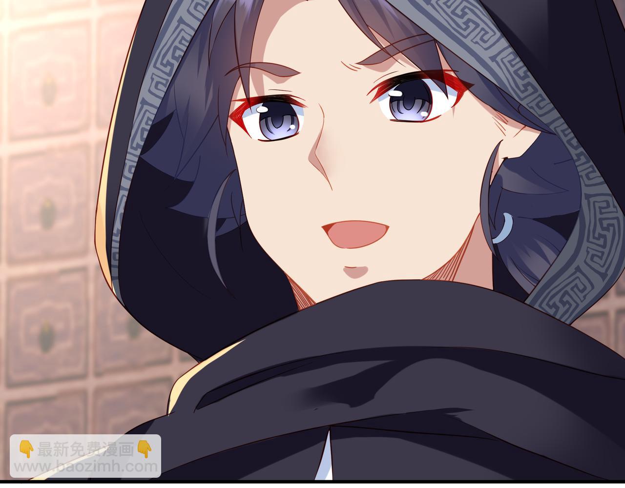 一切從我成爲爐鼎開始 - 第25話 資源殿(2/2) - 4