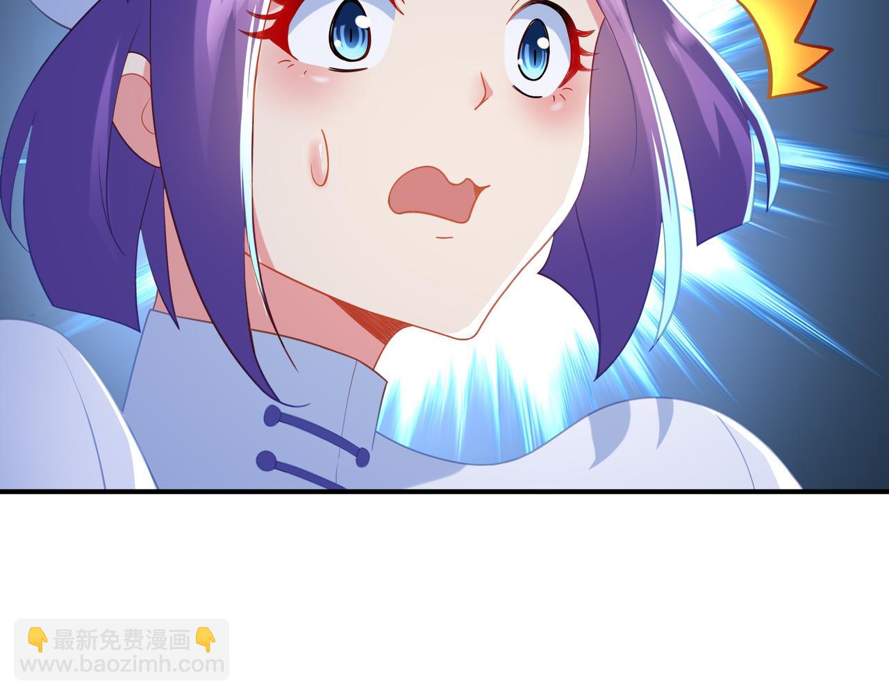 一切從我成爲爐鼎開始 - 第25話 資源殿(2/2) - 1