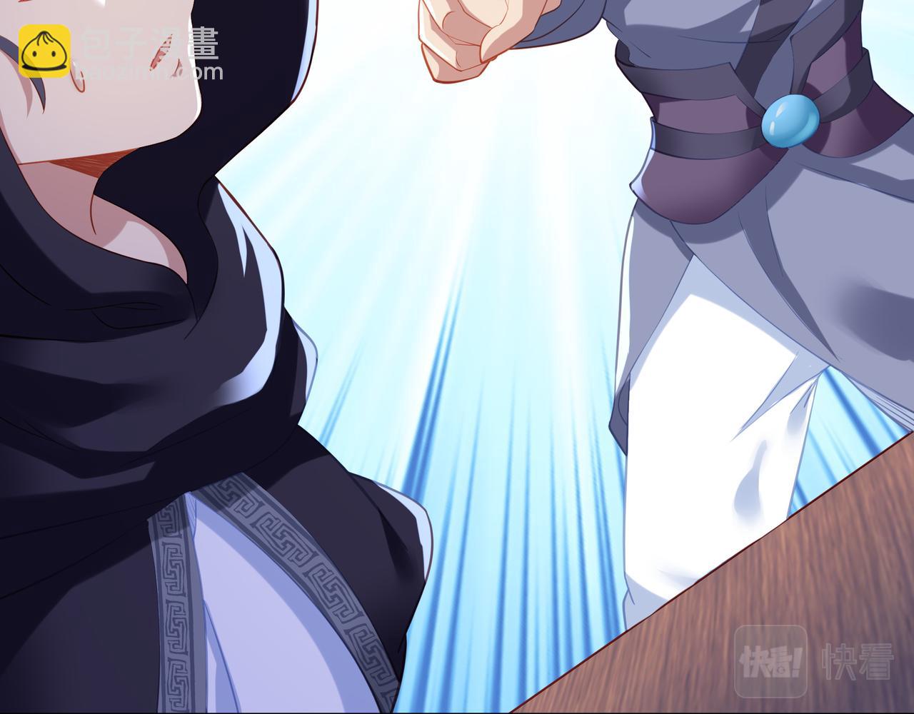 一切從我成爲爐鼎開始 - 第25話 資源殿(2/2) - 5