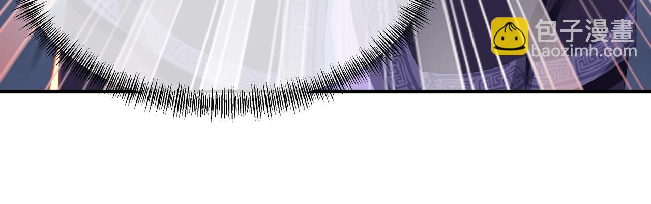 一切從我成爲爐鼎開始 - 第25話 資源殿(2/2) - 1