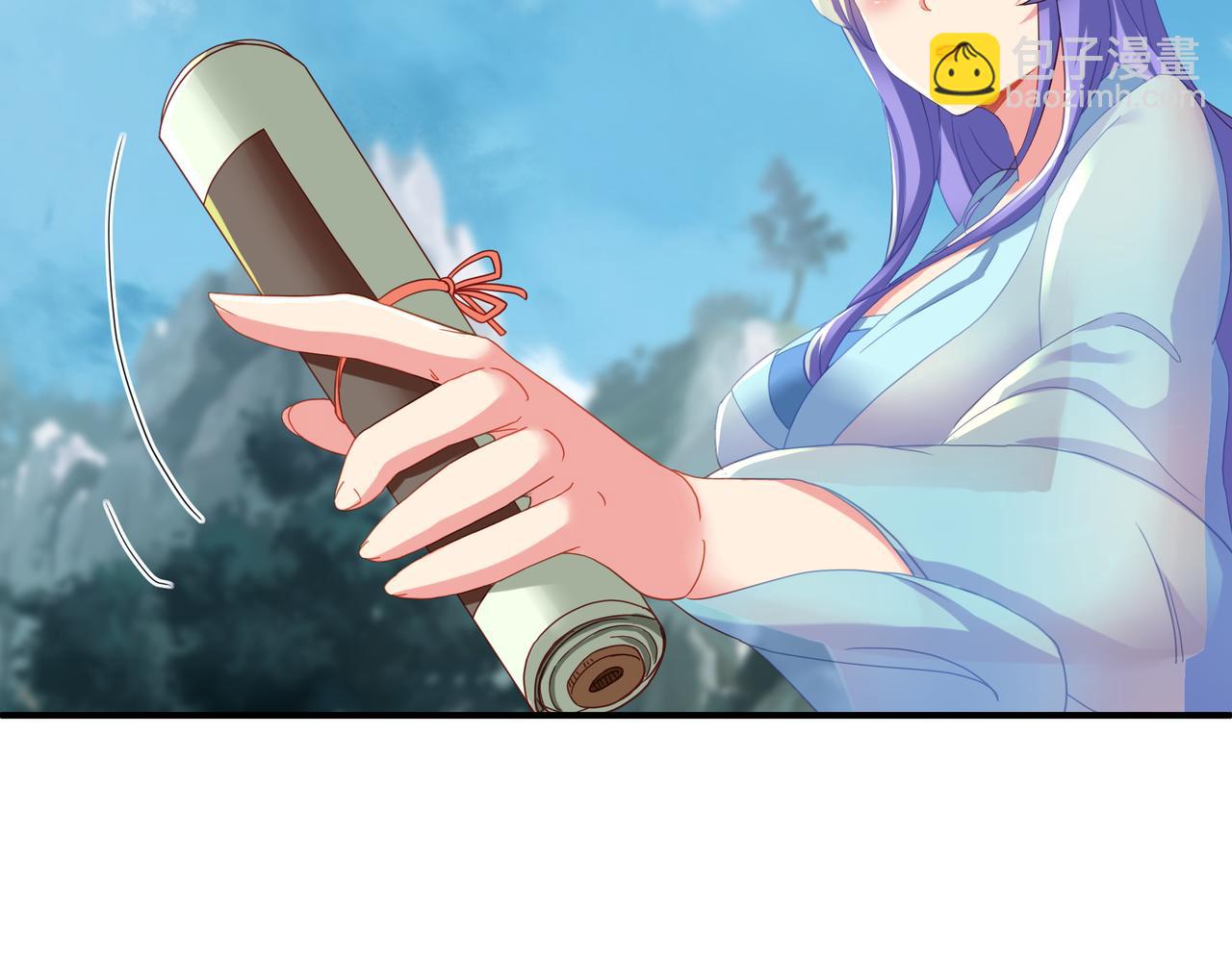 一切從我成爲爐鼎開始 - 第25話 資源殿(1/2) - 1