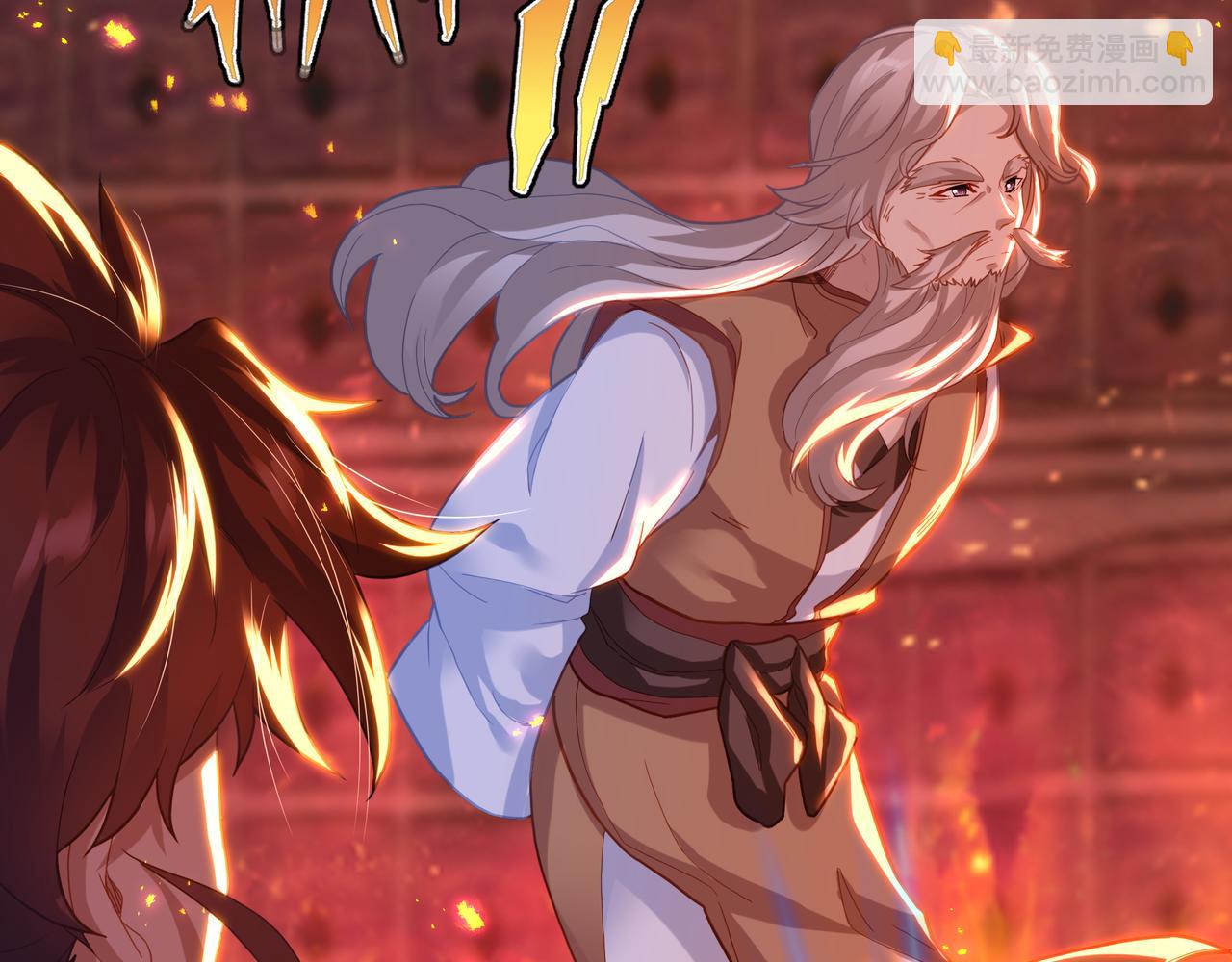 一切從我成爲爐鼎開始 - 第27話 仙靈之氣異動(1/2) - 2