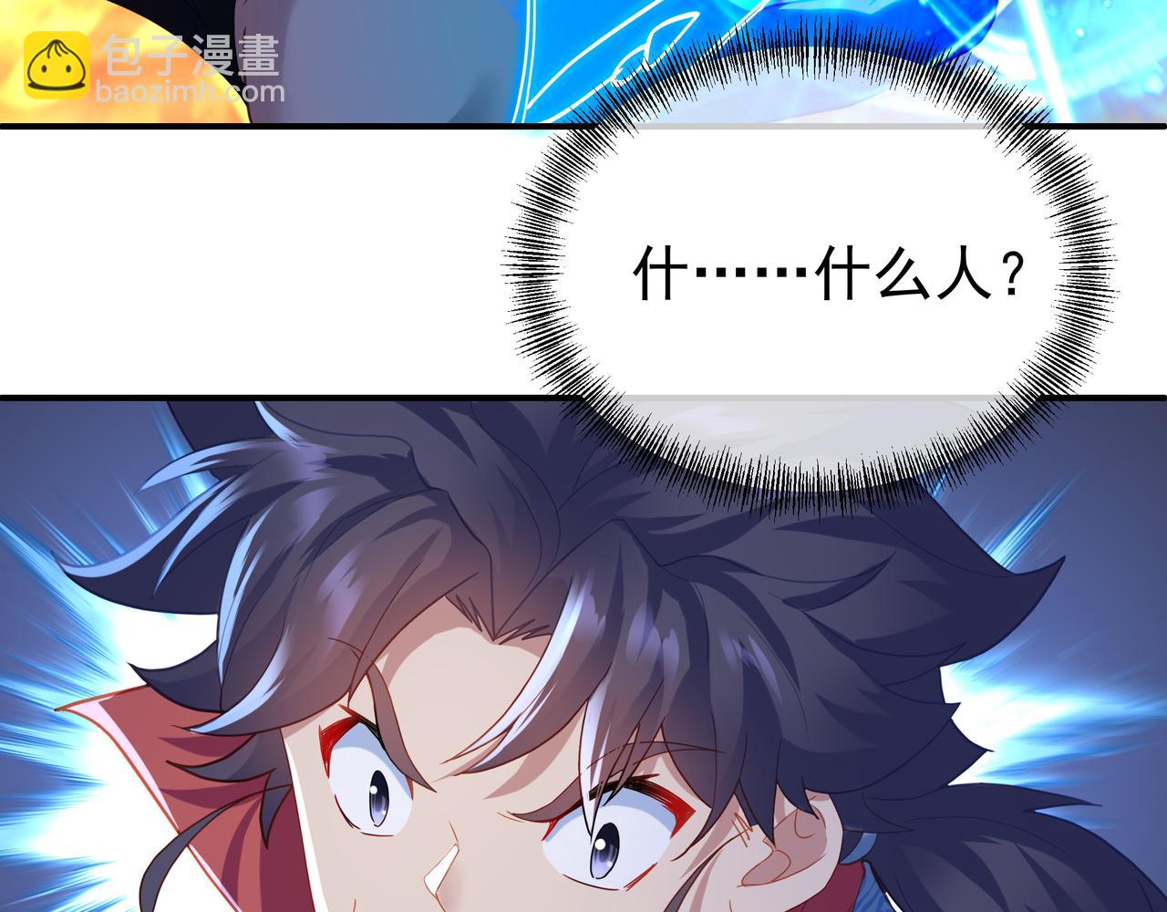 一切從我成爲爐鼎開始 - 第27話 仙靈之氣異動(1/2) - 4