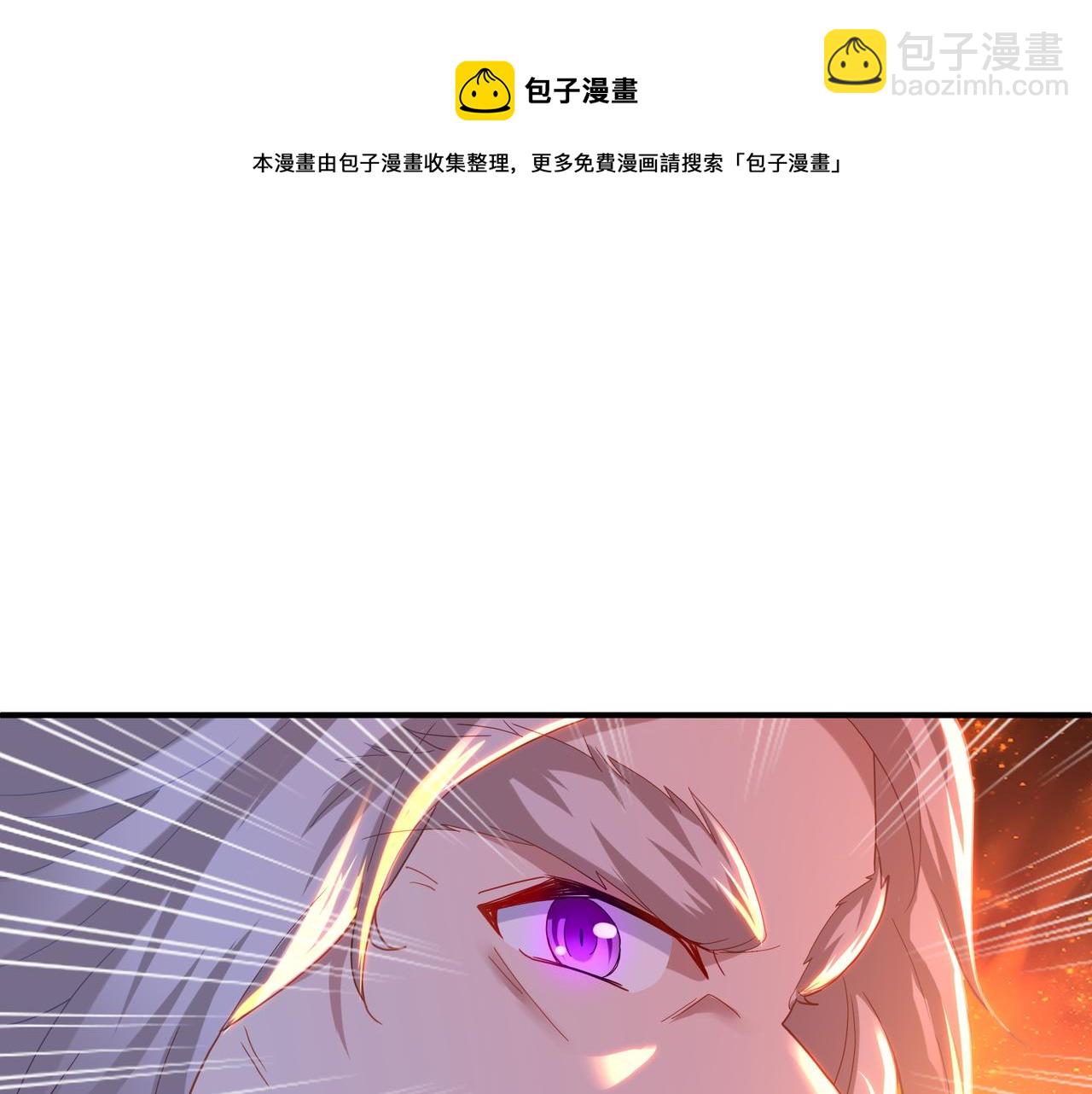 一切從我成爲爐鼎開始 - 第27話 仙靈之氣異動(1/2) - 6