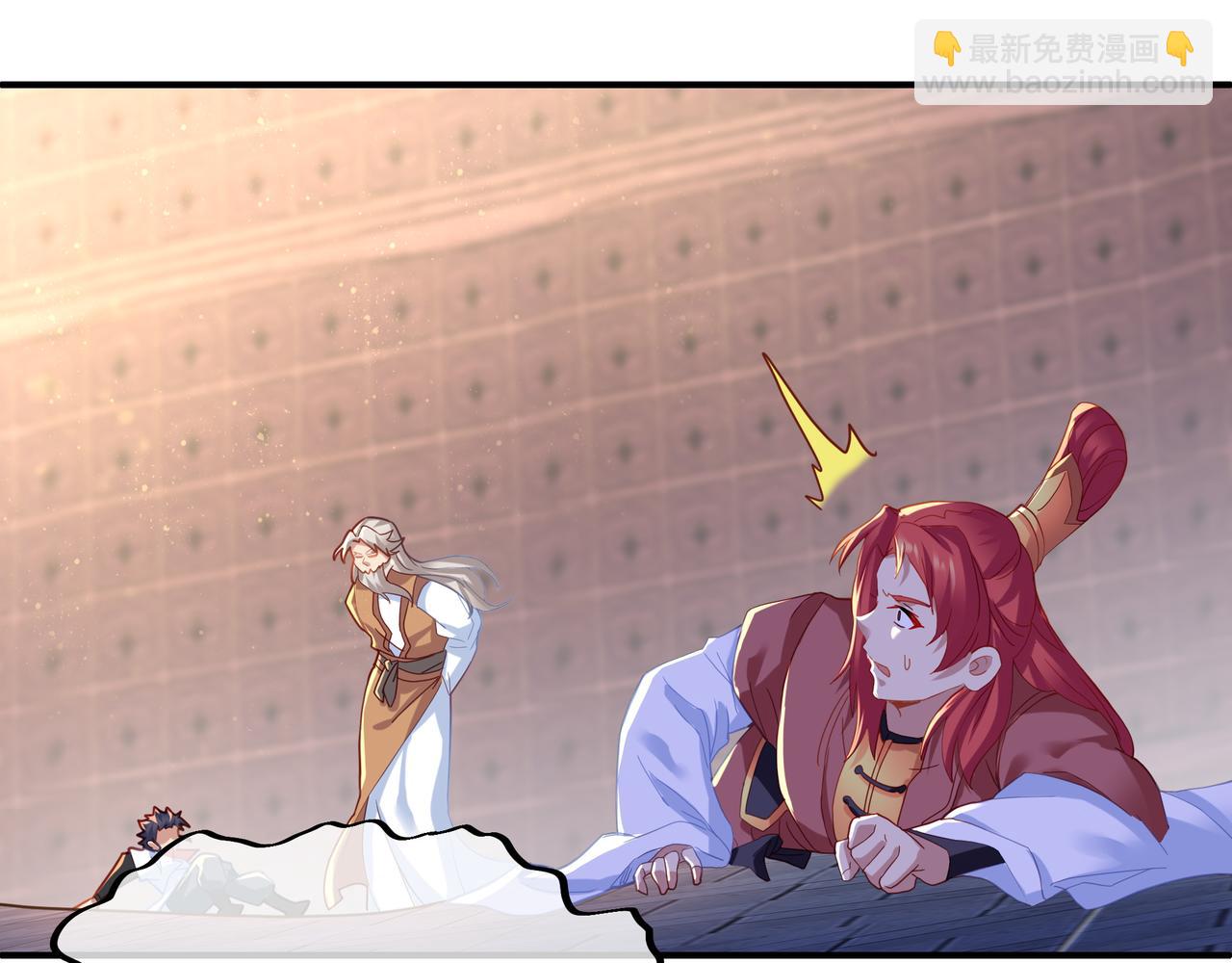 一切從我成爲爐鼎開始 - 第27話 仙靈之氣異動(1/2) - 8