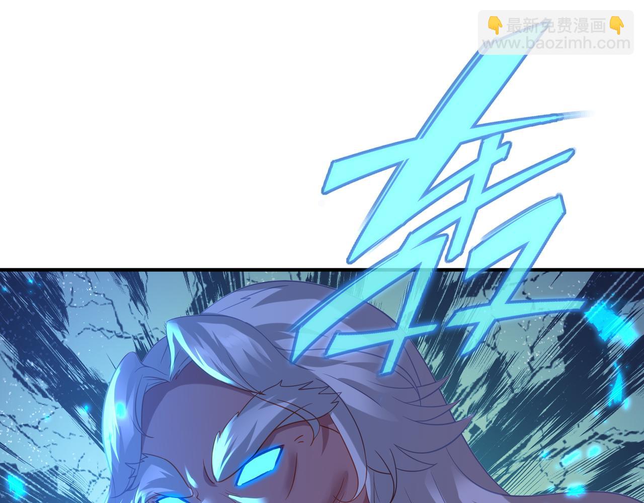 一切從我成爲爐鼎開始 - 第27話 仙靈之氣異動(1/2) - 5