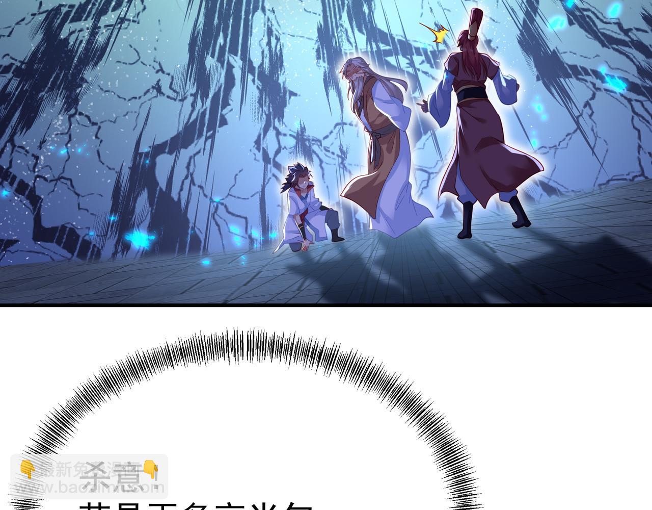 一切從我成爲爐鼎開始 - 第27話 仙靈之氣異動(1/2) - 7