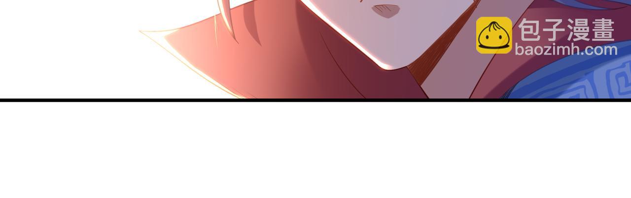 一切從我成爲爐鼎開始 - 第27話 仙靈之氣異動(2/2) - 6