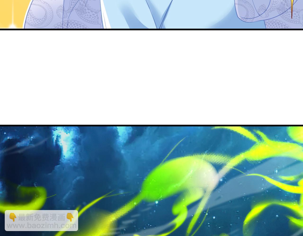 一切從我成爲爐鼎開始 - 第27話 仙靈之氣異動(2/2) - 7