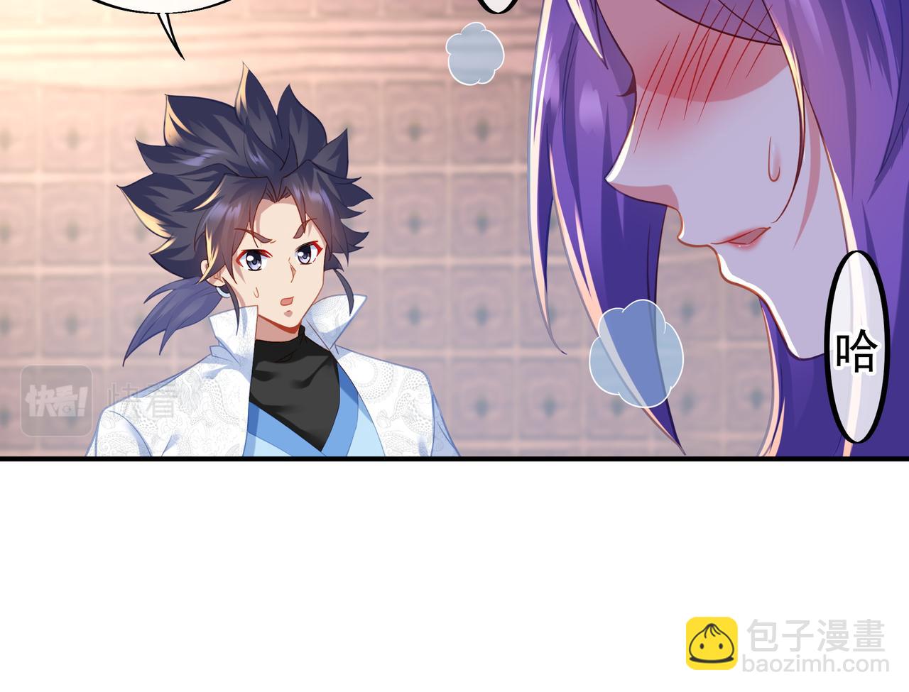 一切從我成爲爐鼎開始 - 第27話 仙靈之氣異動(2/2) - 5