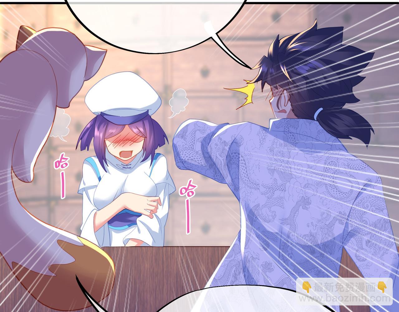 一切從我成爲爐鼎開始 - 第27話 仙靈之氣異動(2/2) - 3