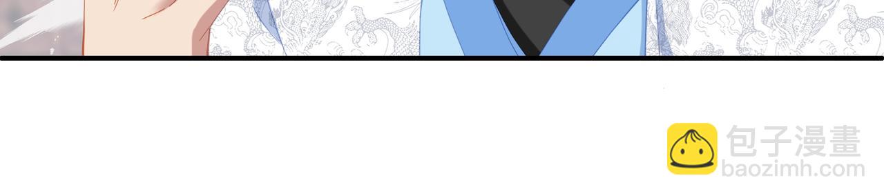 一切從我成爲爐鼎開始 - 第27話 仙靈之氣異動(2/2) - 7