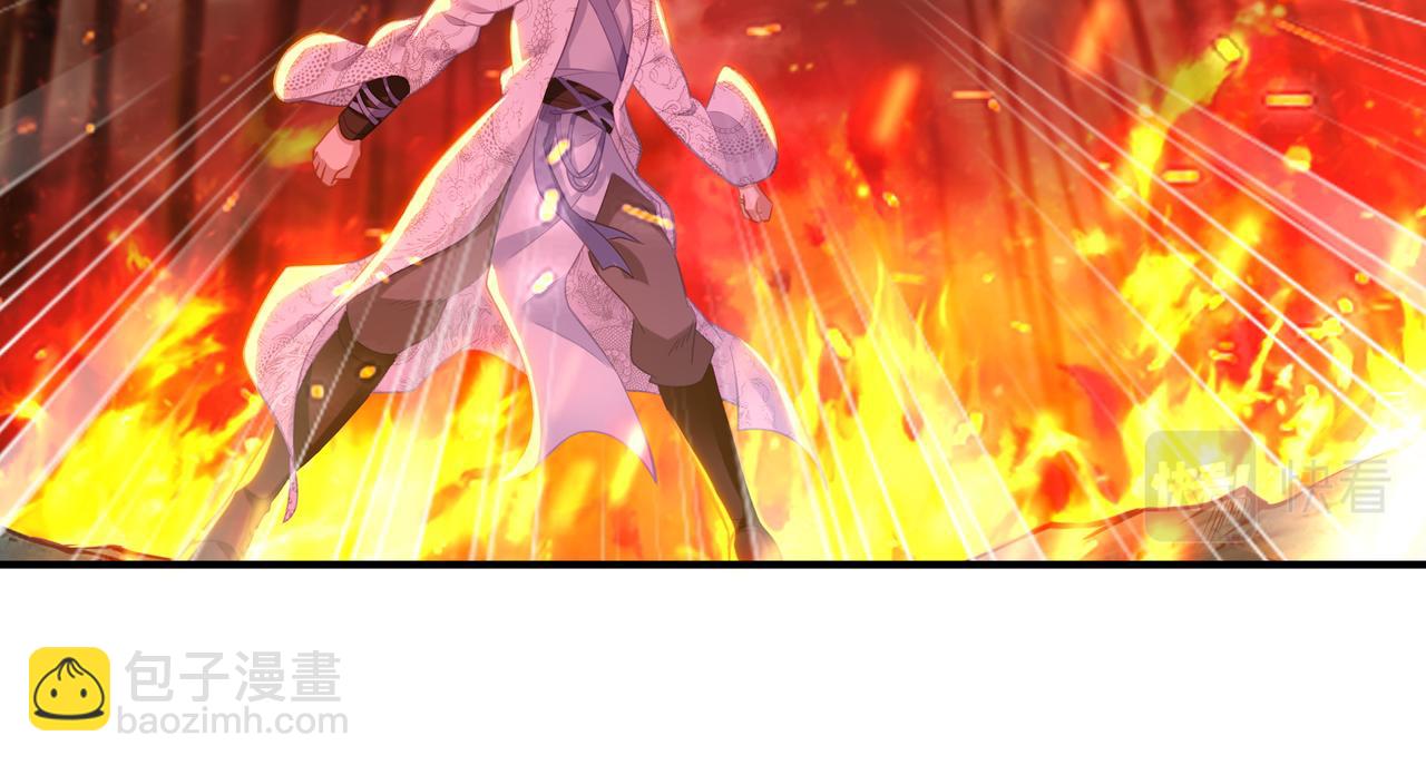 一切從我成爲爐鼎開始 - 第29話 截殺！(1/2) - 4