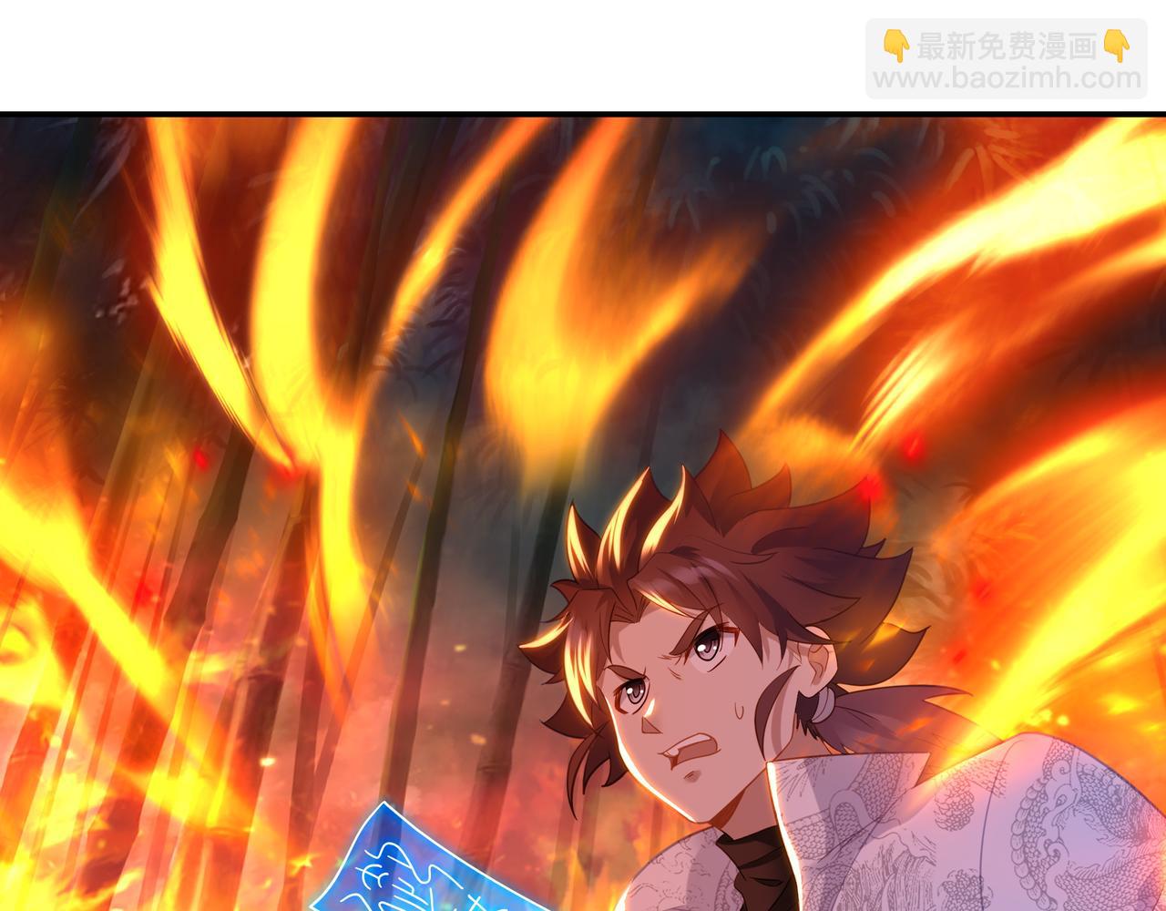 一切從我成爲爐鼎開始 - 第29話 截殺！(1/2) - 5