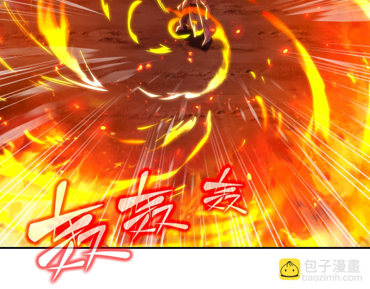 一切從我成爲爐鼎開始 - 第29話 截殺！(1/2) - 1