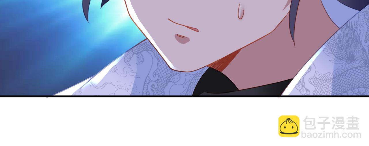 一切從我成爲爐鼎開始 - 第29話 截殺！(1/2) - 4