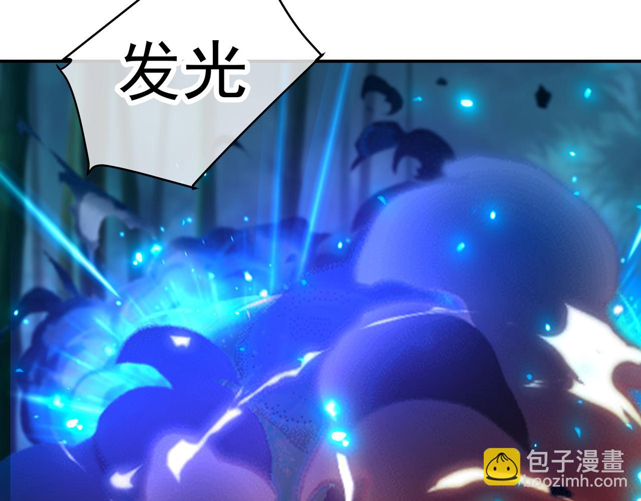 一切從我成爲爐鼎開始 - 第29話 截殺！(1/2) - 1