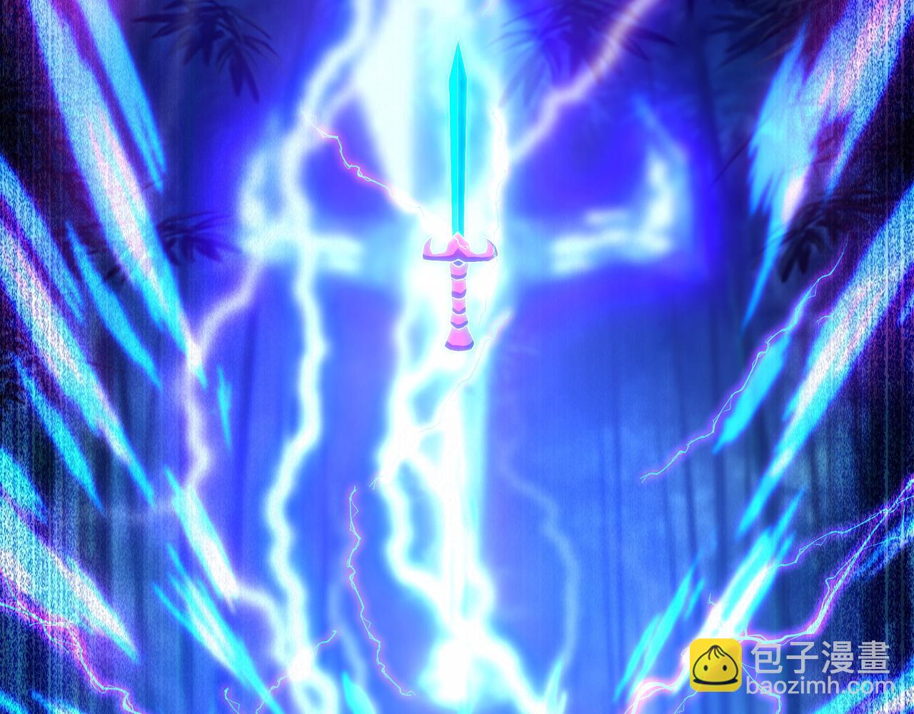 一切從我成爲爐鼎開始 - 第29話 截殺！(1/2) - 6